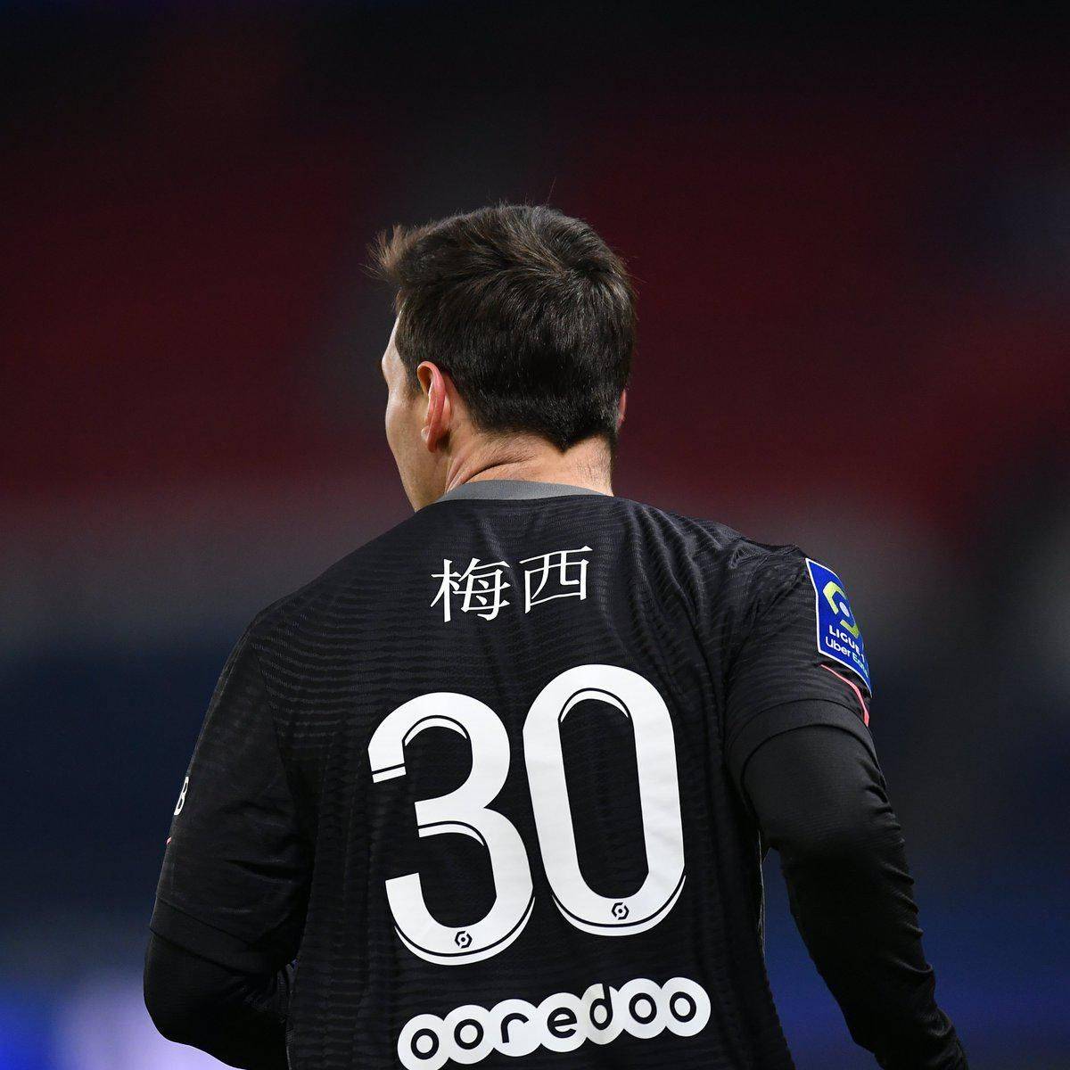 季的