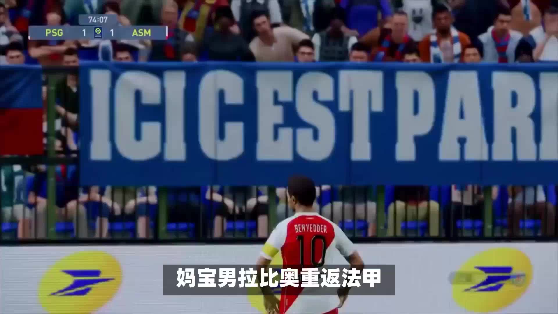 一次全球