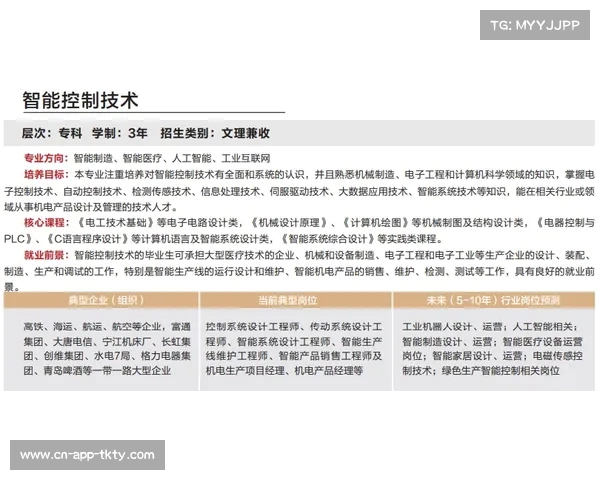 迪士尼与西甲达成协议未来三季独家直播西甲联赛